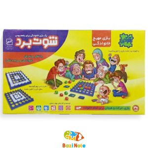 بازی شوت برد