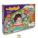 بازی شهر من