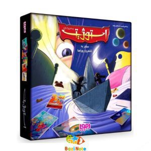 بازی استوژیت