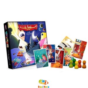بازی استوژیت