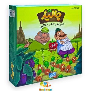 بازی جالیز