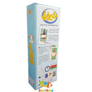 بازی فکری و بازی کارتی شیر مرغ