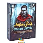 بازی فکری و بازی کارتی جنگل مخوف