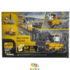 لگو کلیکس 97 قطعه 5 مدل در جعبه