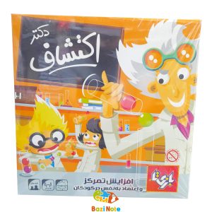 بازی فکری و سرگرمی دکتر اکتشاف 4 نفره
