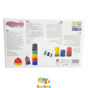 بازی دست چین 6 نفره