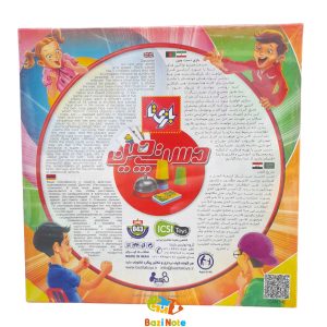 بازی فکری و سرگرمی دست چین 4 نفره