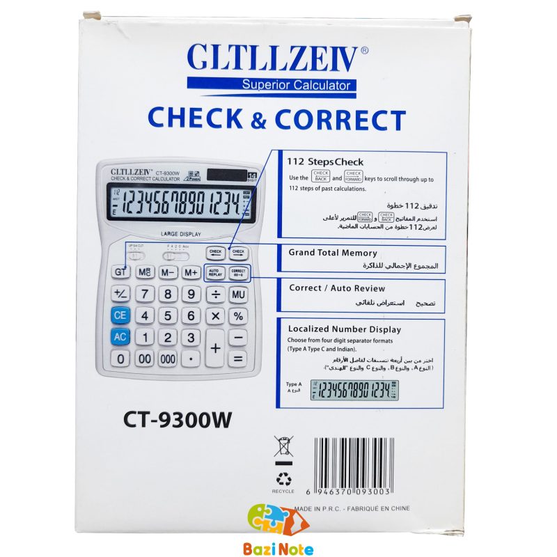 ماشین حساب صفحه بزرگ GLTLLZEIV کد CT_9300W - Image 2