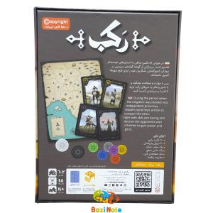 بازی فکری و بردگیم رکب