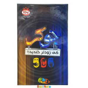 بازی فکری و بردگیم جوکر
