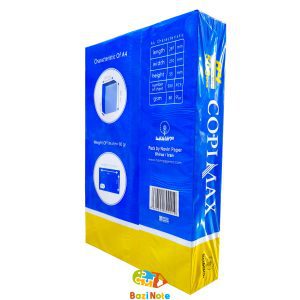 کاغذ A4 کپی مکس Copymax بسته 500 برگی