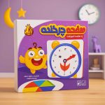 صفحه چرخنده ریاضی