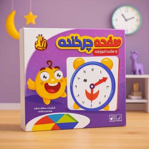 صفحه چرخنده ریاضی