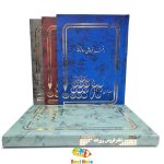 دفتر حسابداری مدل فروش روزانه