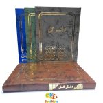دفتر حسابداری مدل دفتر کل